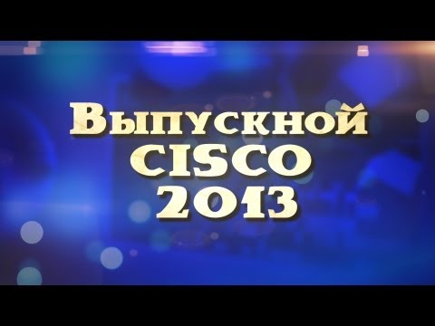  CISCO 2013